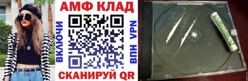 Amphetamine Розовый  дарнет шоп  Камышлов 