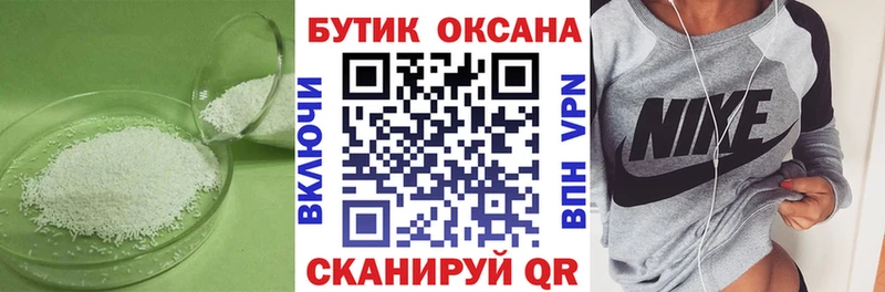 darknet наркотические препараты Камышлов кракен зеркало Бутират 99% магазин