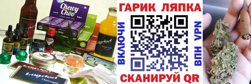 Печенье с ТГК марихуана  Камышлов 