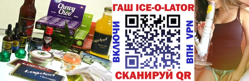 Canna-Cookies конопля Камышлов