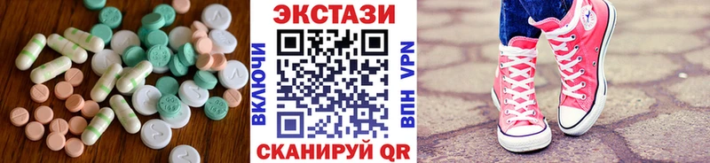 Экстази 300 mg  Камышлов 