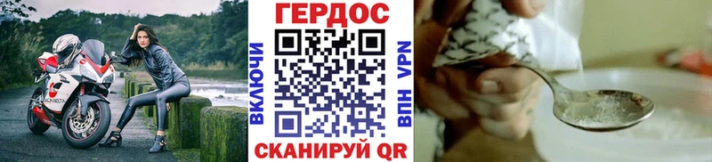 Героин VHQ  kraken как зайти  Камышлов  даркнет сайт 