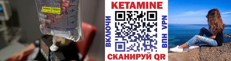 КЕТАМИН ketamine  Камышлов 