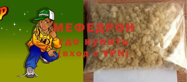 MDMA Premium VHQ Балахна
