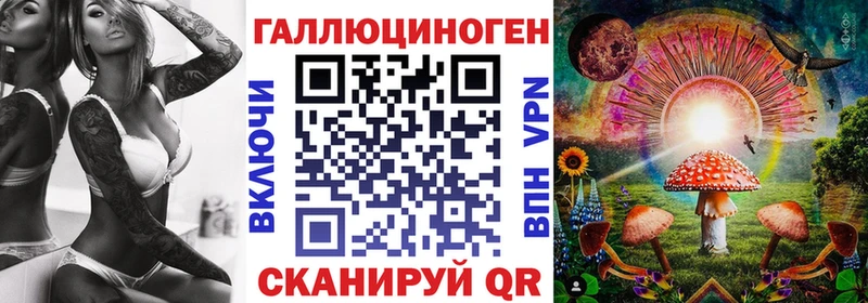 Галлюциногенные грибы мухоморы Камышлов